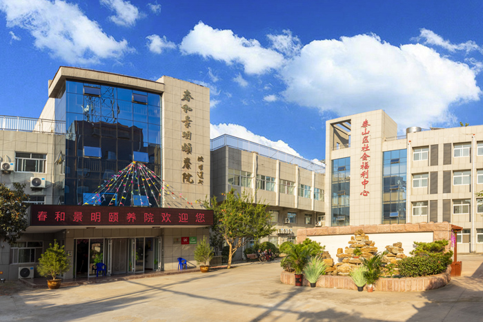 頤養(yǎng)院一角