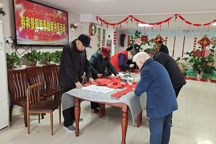 春和景明新春楹聯(lián)書(shū)寫(xiě)活動(dòng)