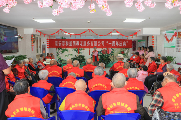 選擇合適的泰安養(yǎng)老院，護(hù)理員的專業(yè)程度是重要考慮因素