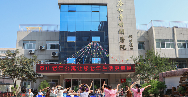 泰安養(yǎng)老院：當下我國的養(yǎng)老服務與國外相比還有哪些不足？
