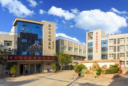 入住泰安養(yǎng)老院的流程及所需條件